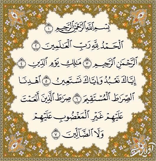 مستحبات نماز چیست؟